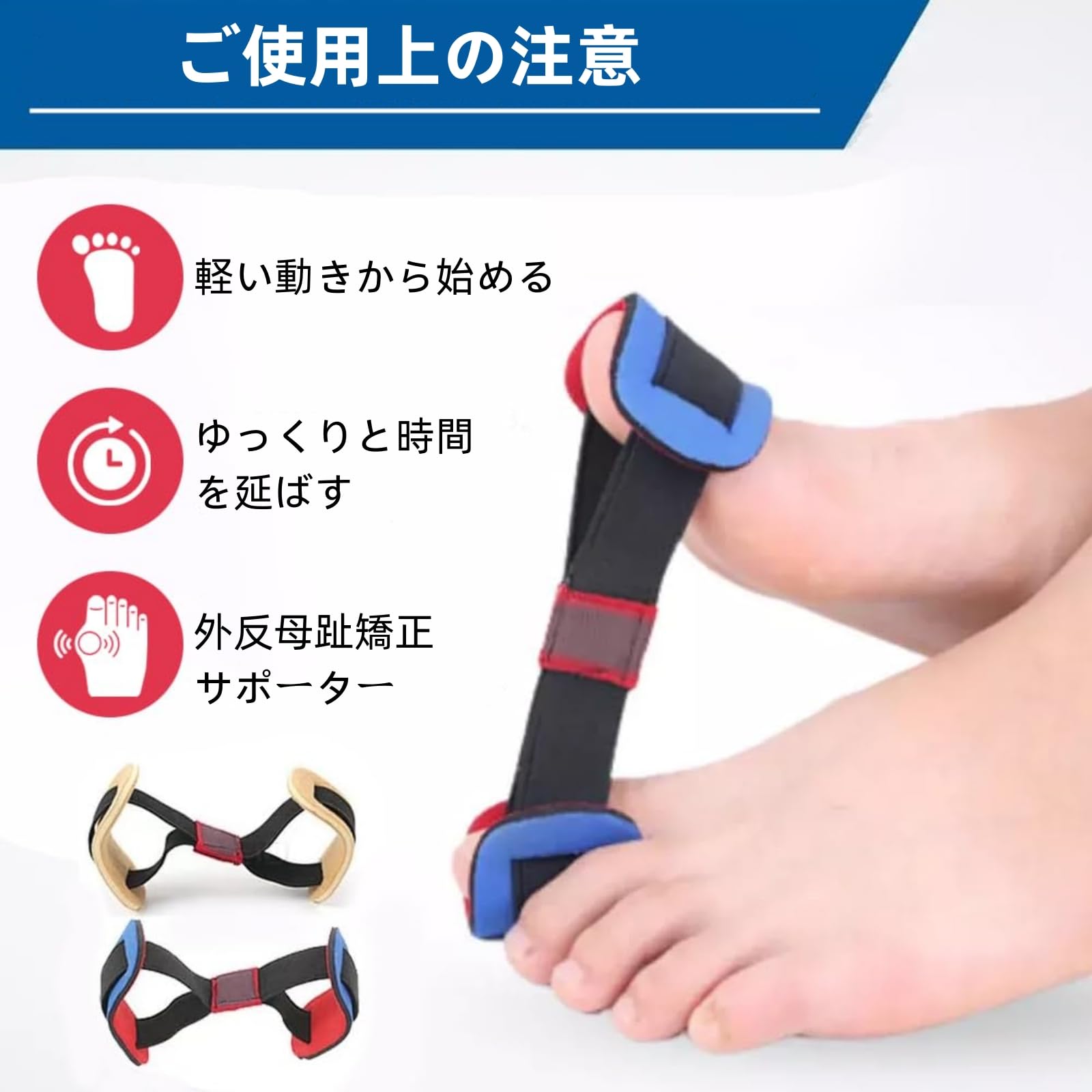 Amazon | 足指サポーター 外反母趾 ベルト 外反母趾バンド